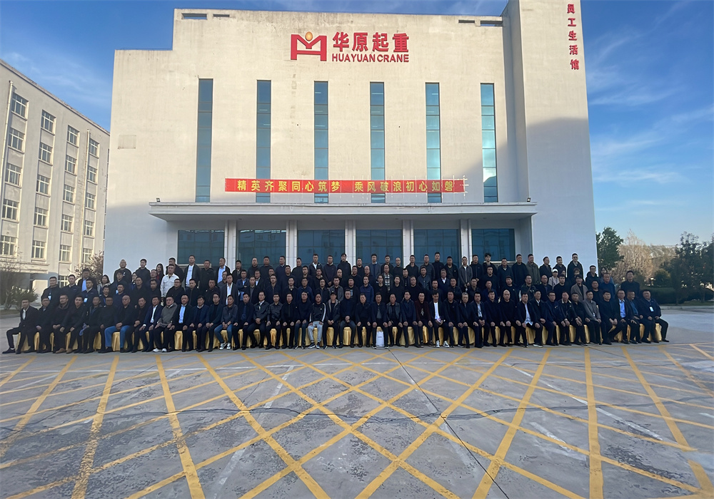 華原開(kāi)會(huì)02 華原開(kāi)會(huì)02