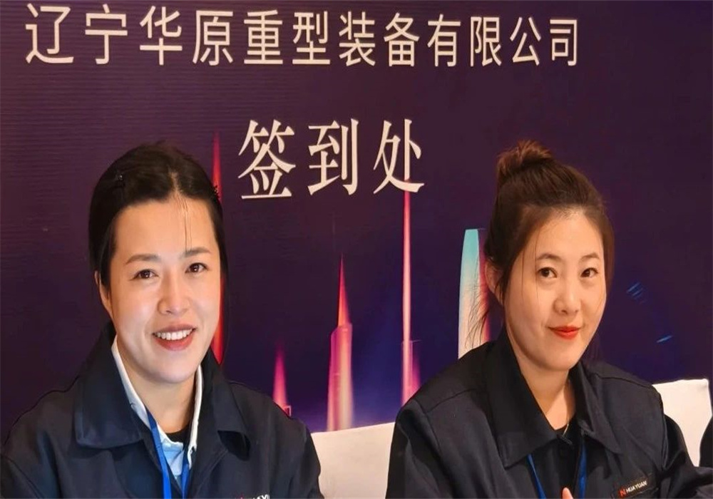 華原開(kāi)會(huì)01 華原開(kāi)會(huì)01